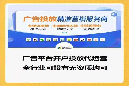 sem运营公司：数字营销的先锋